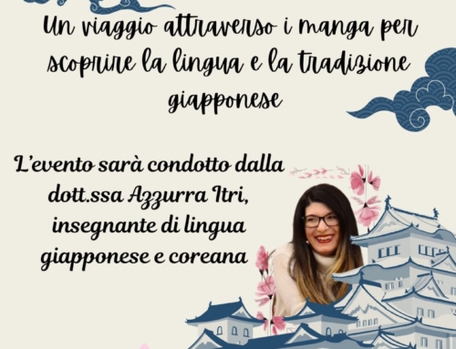Seta e inchiostro